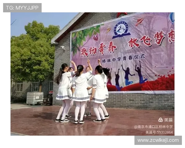 今世缘姚明携手篮球梦想共谱青春篇章与美好未来